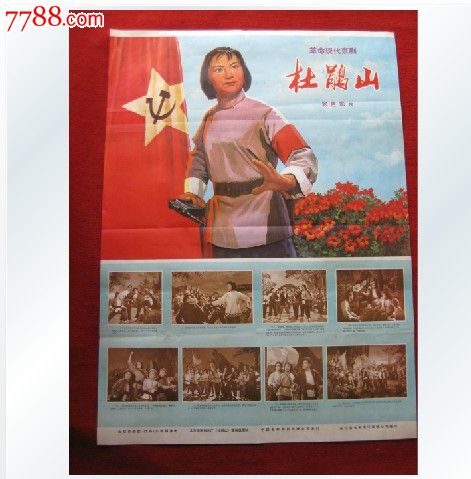 特罗辛根国立音乐学院硕士证书